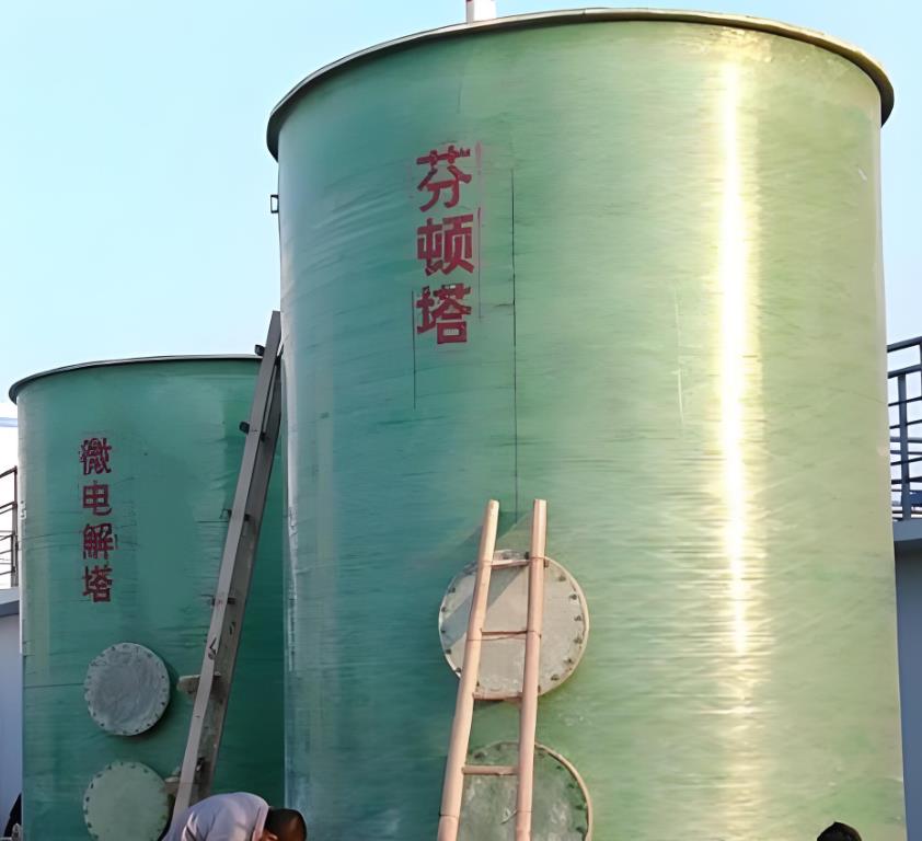 金湾芬顿氧化设备