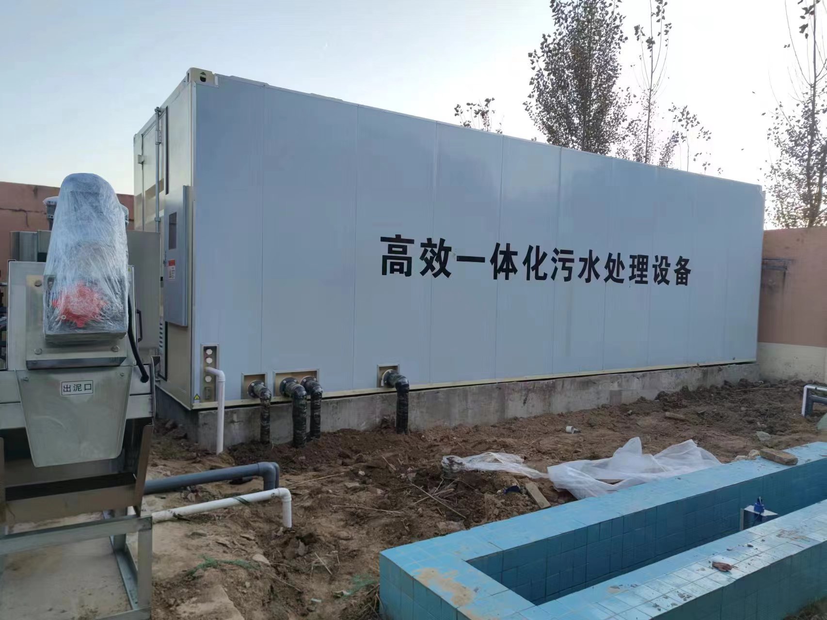 金湾地埋式一体化污水处理设备